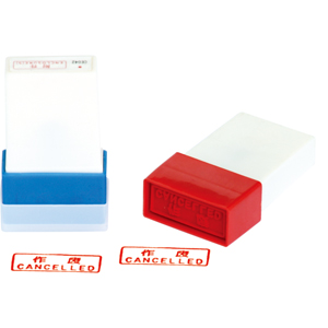 事務(wù)通用萬次印章 WZ-7600A/B