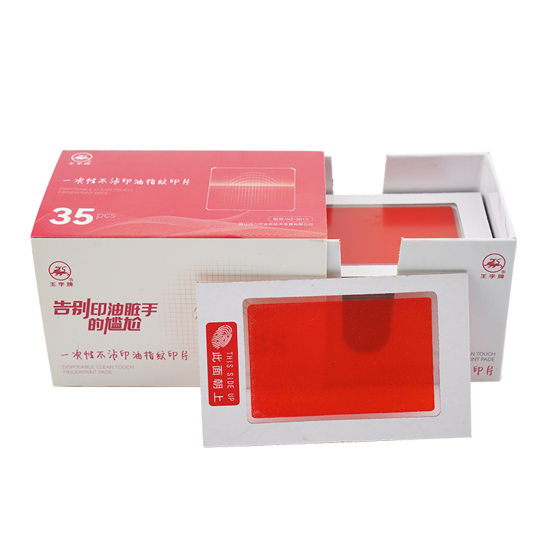 一次性指紋印片WZ-2103，9.6*5.9cm